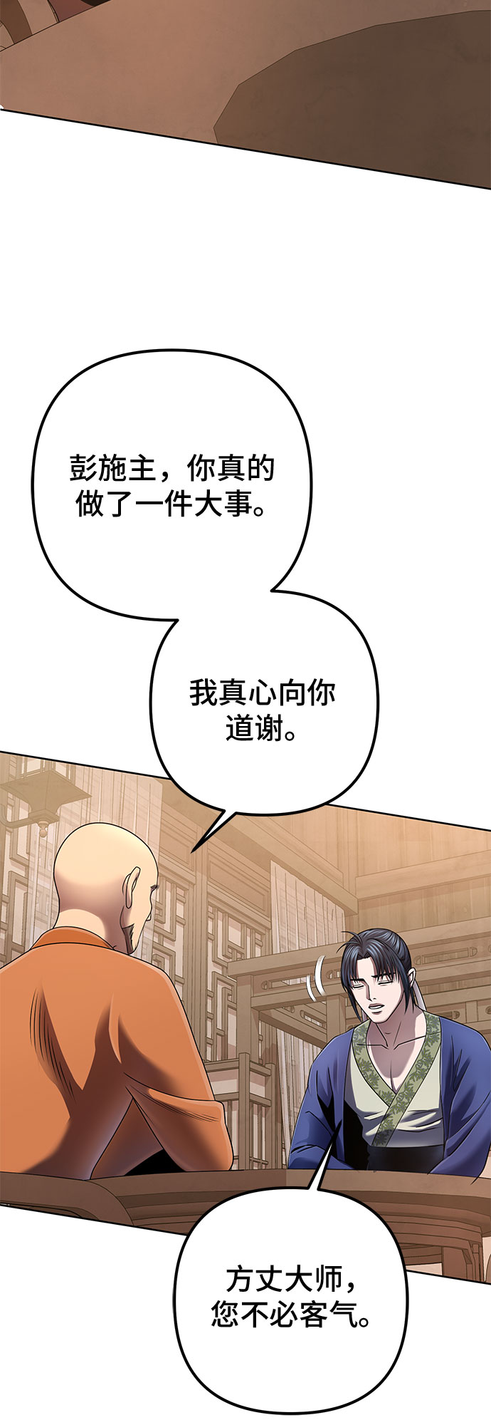 第27话39