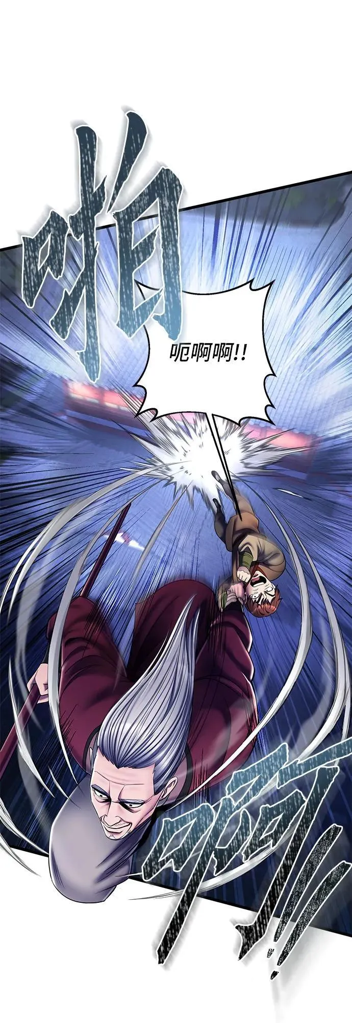 第105话67