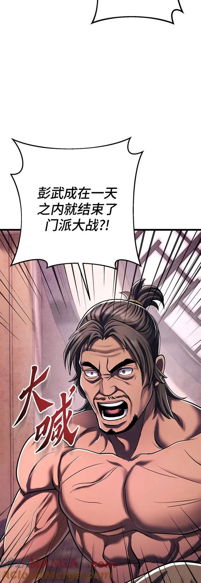 第118话33