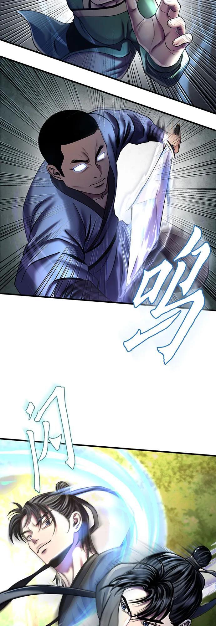 第99话28