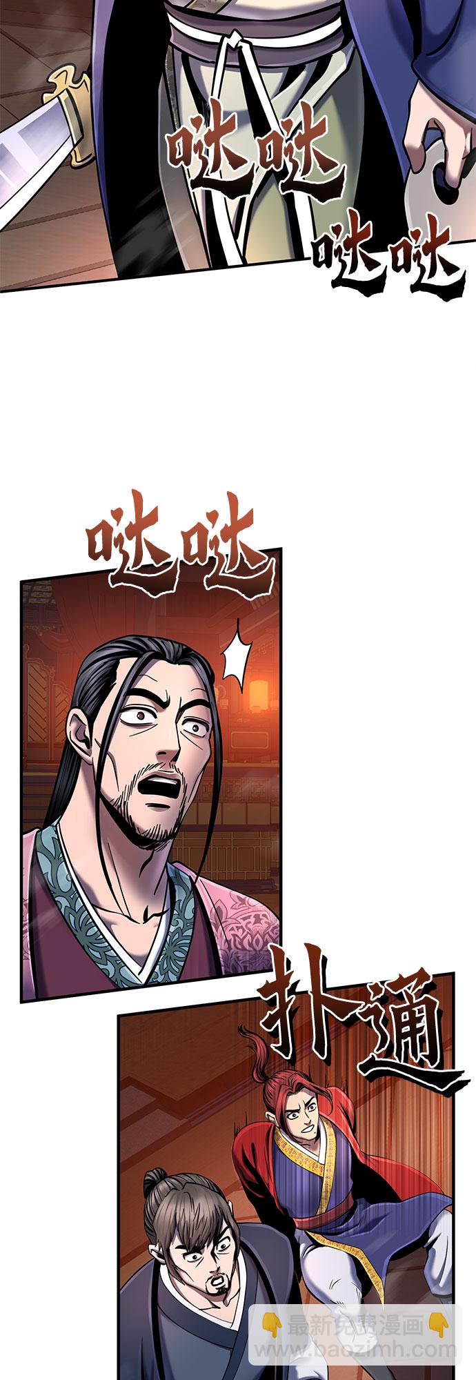 第52话62