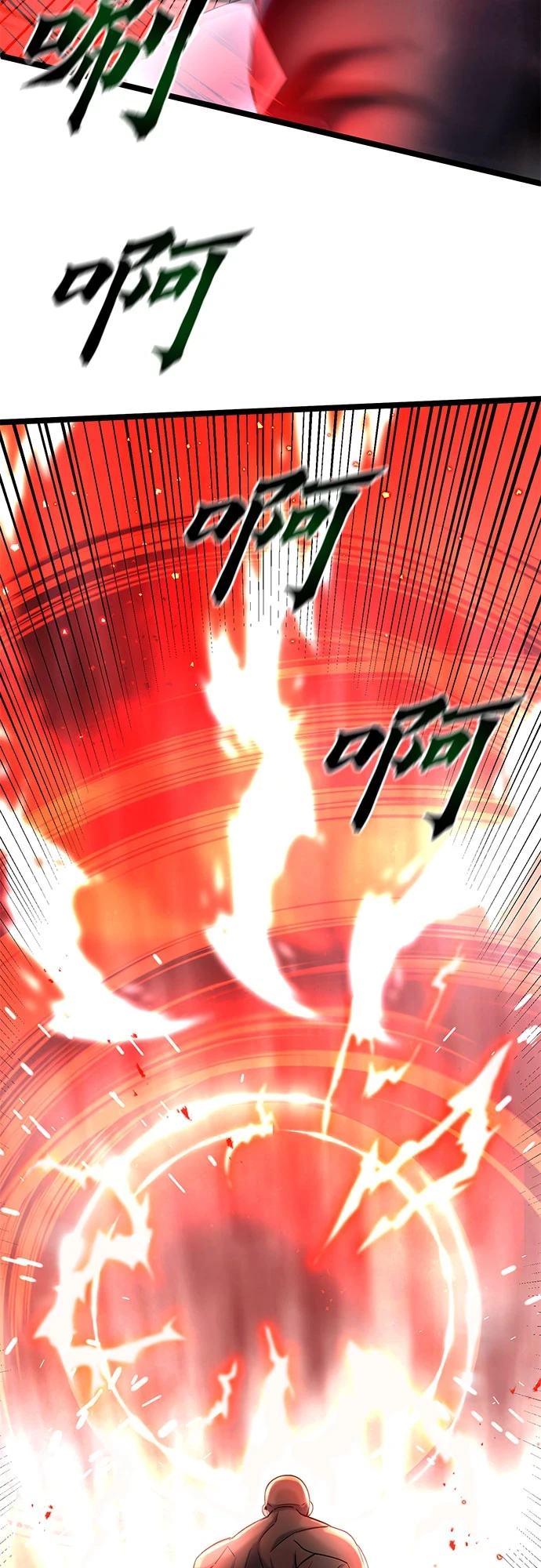 第71话4