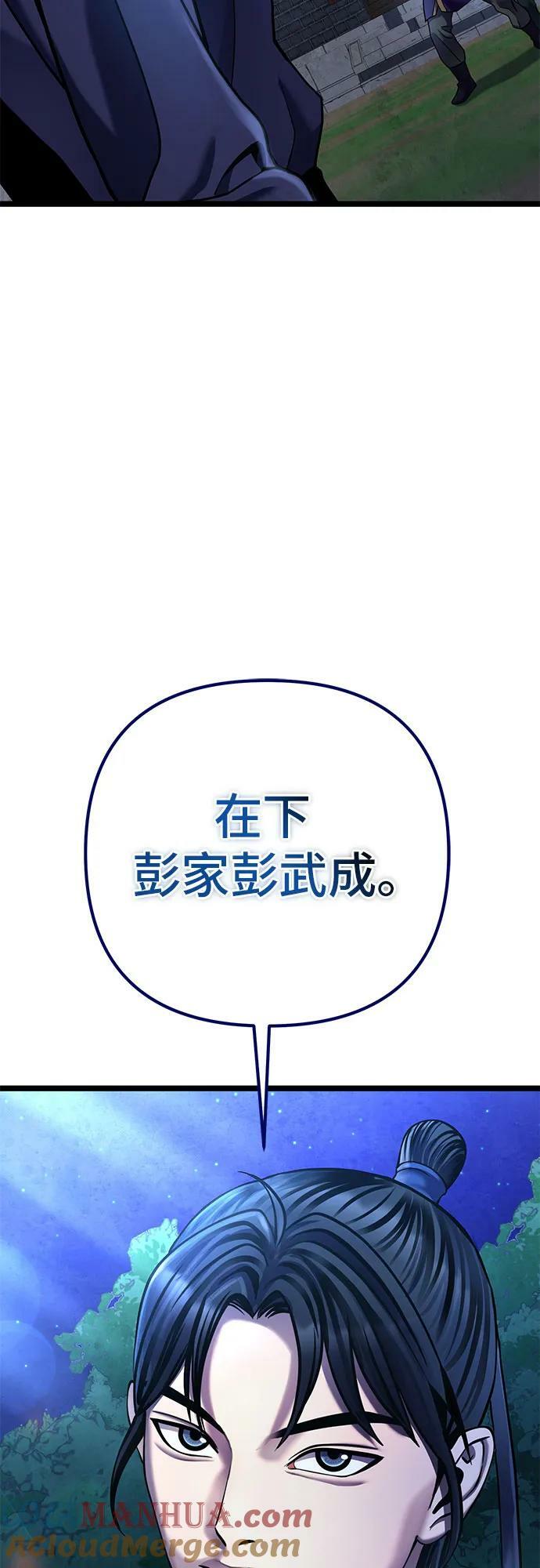 第83话63