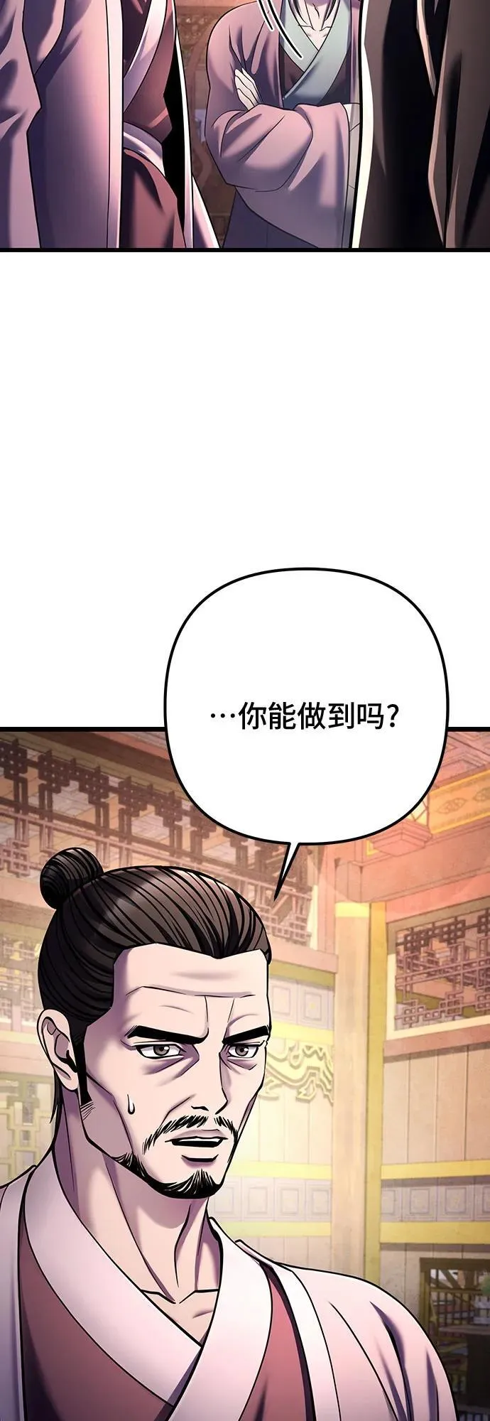 第121话55