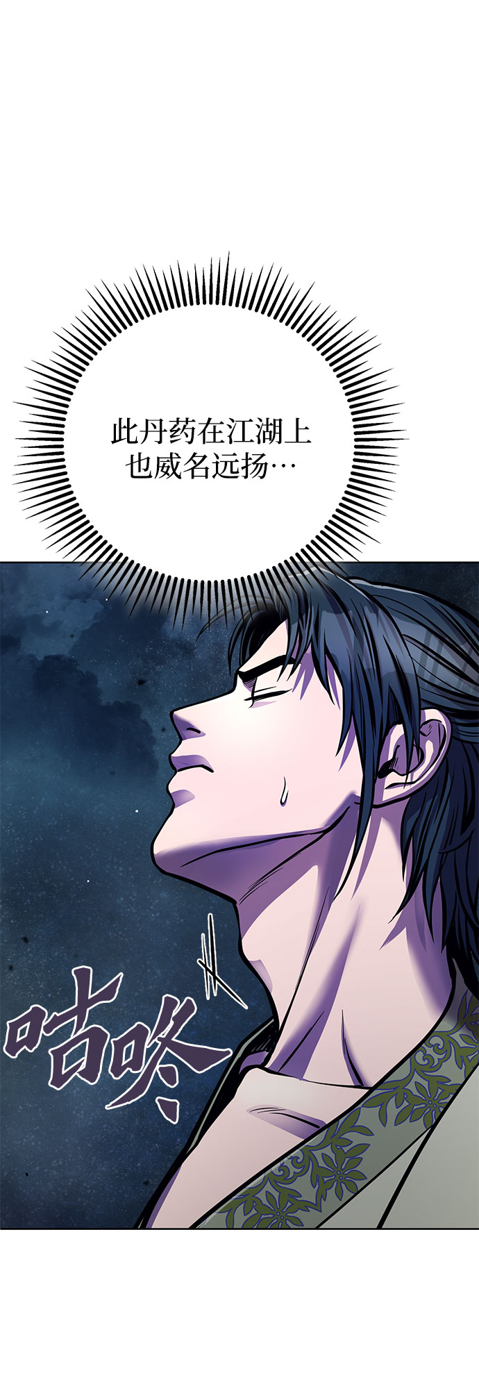 第13话66