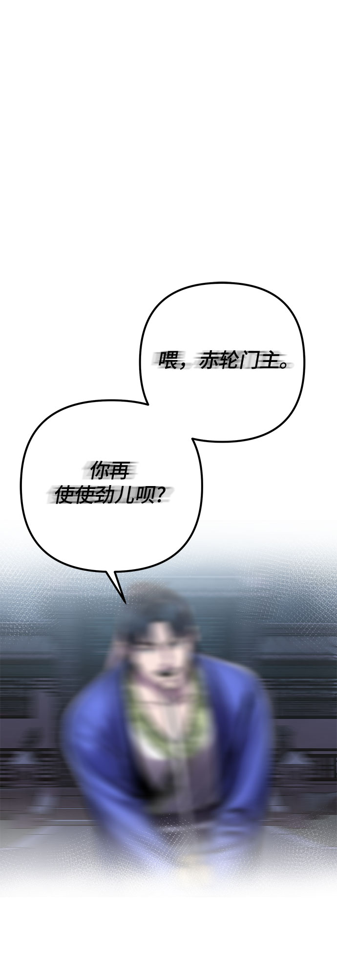 第19话24