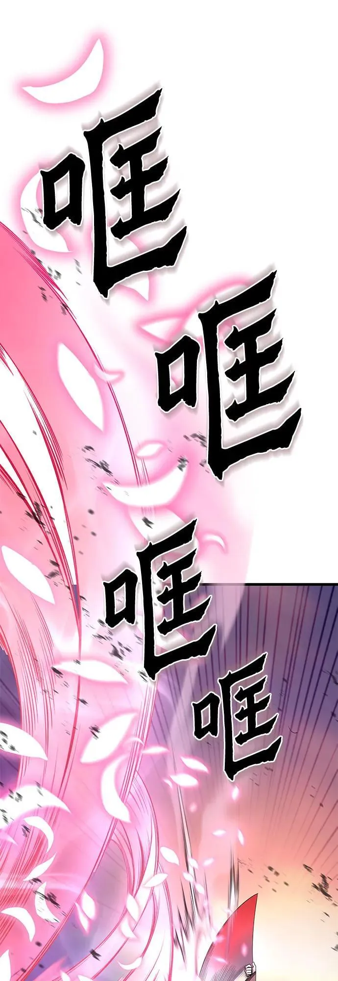 第102话65