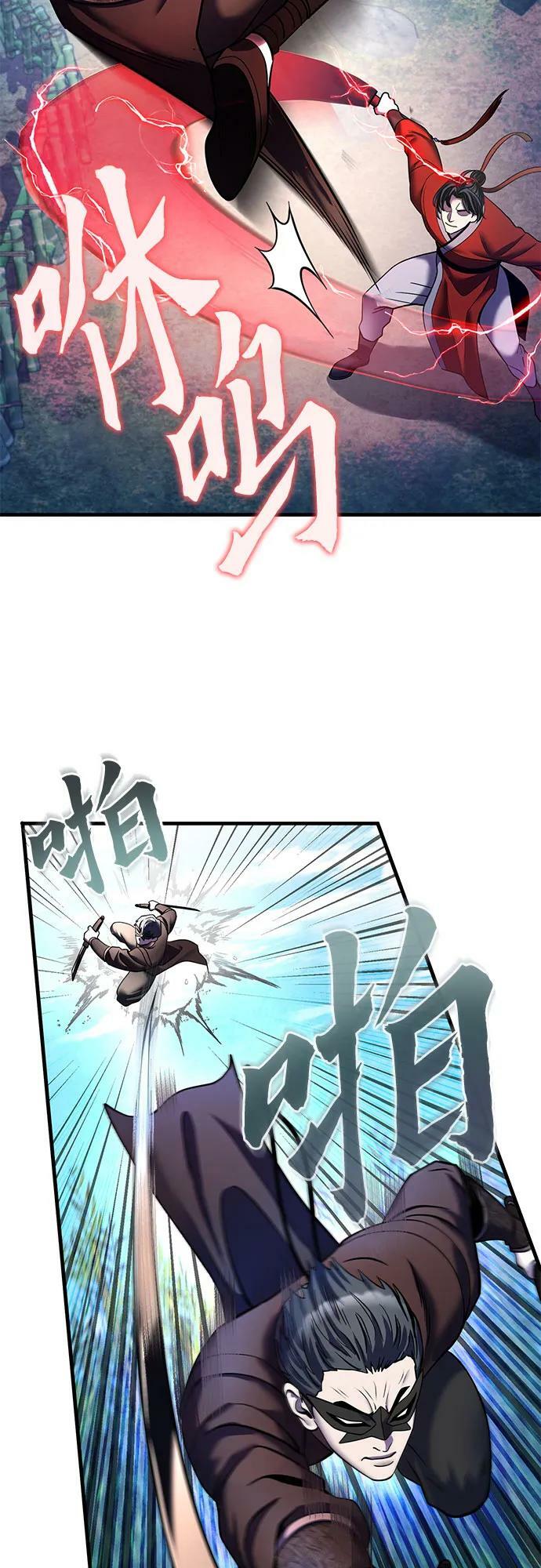 第93话26