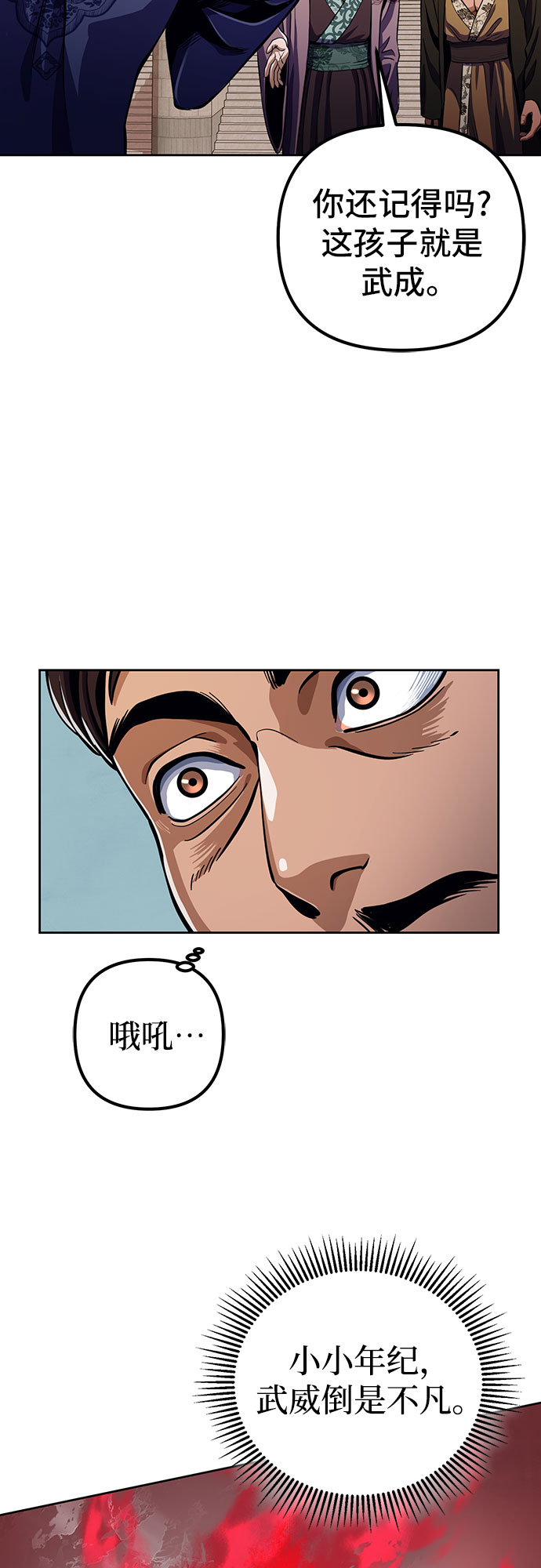 第8话16