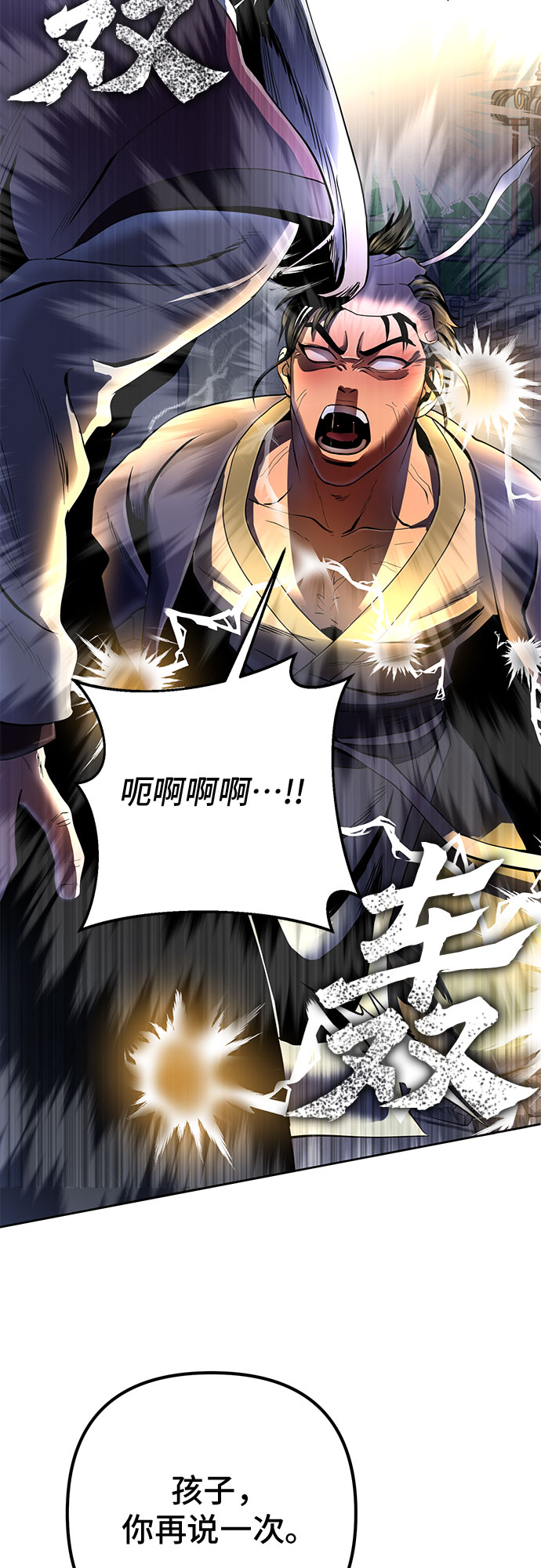 第33话15