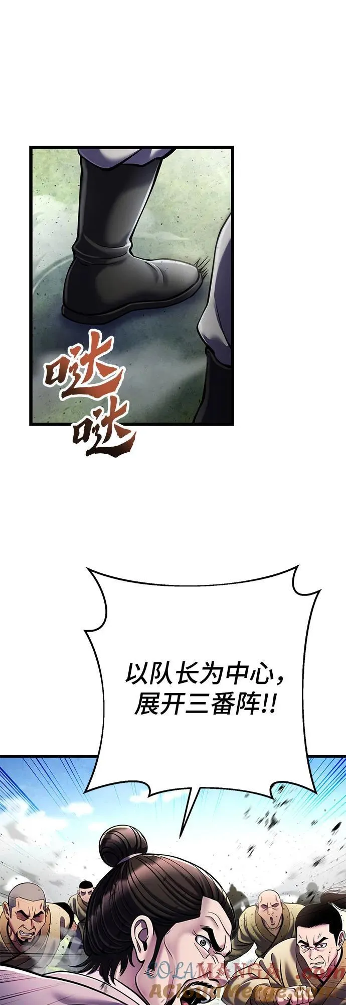 第113话60
