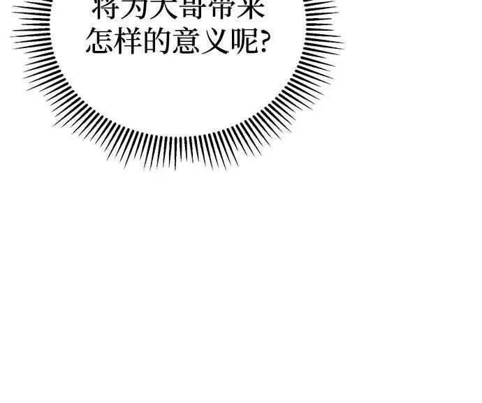 第126话8