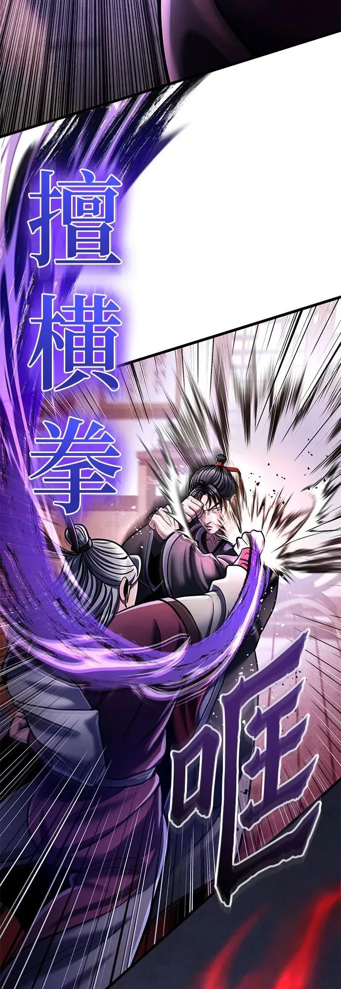 第115话8