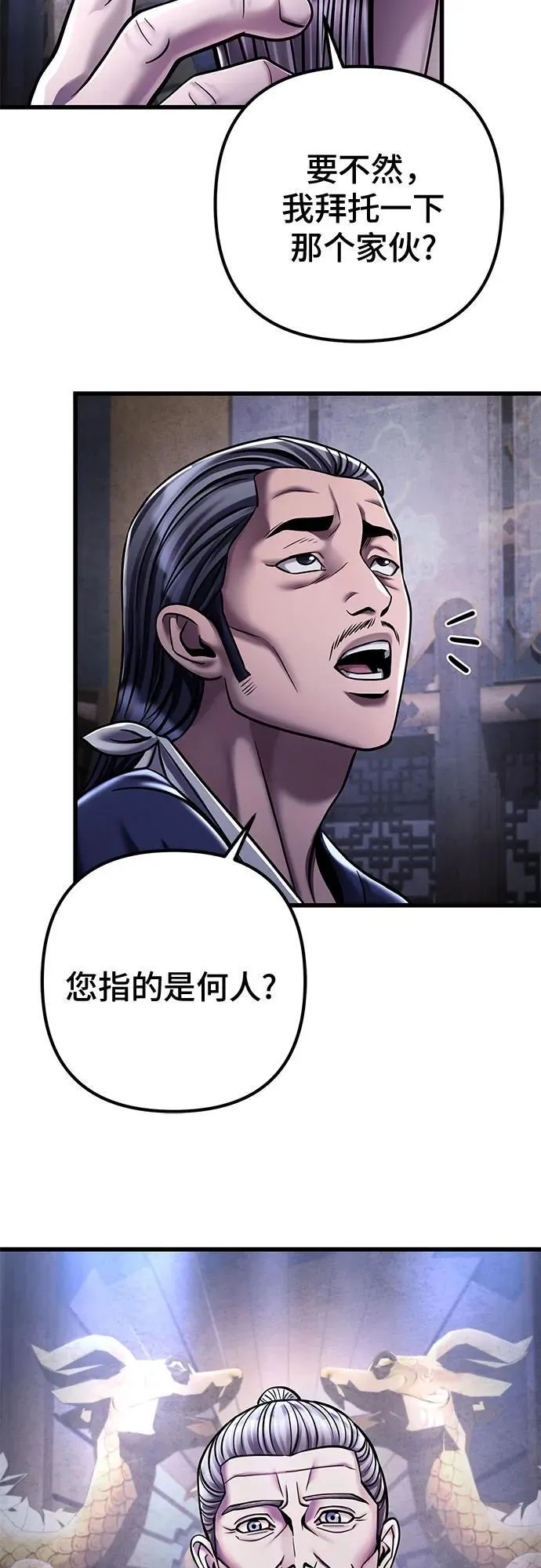 第125话7