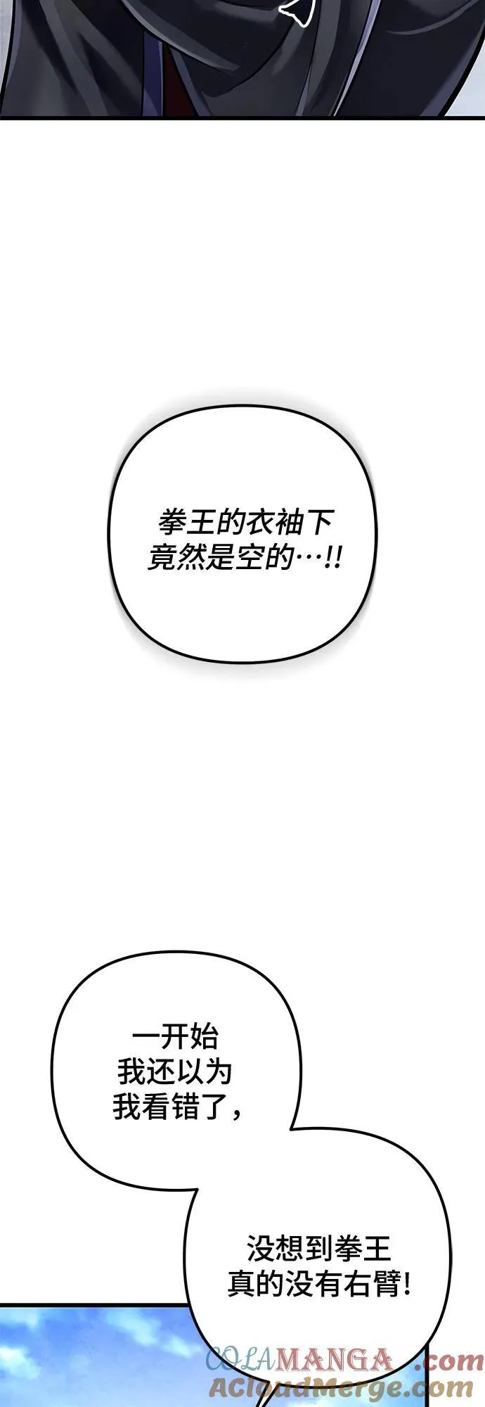 第117话63
