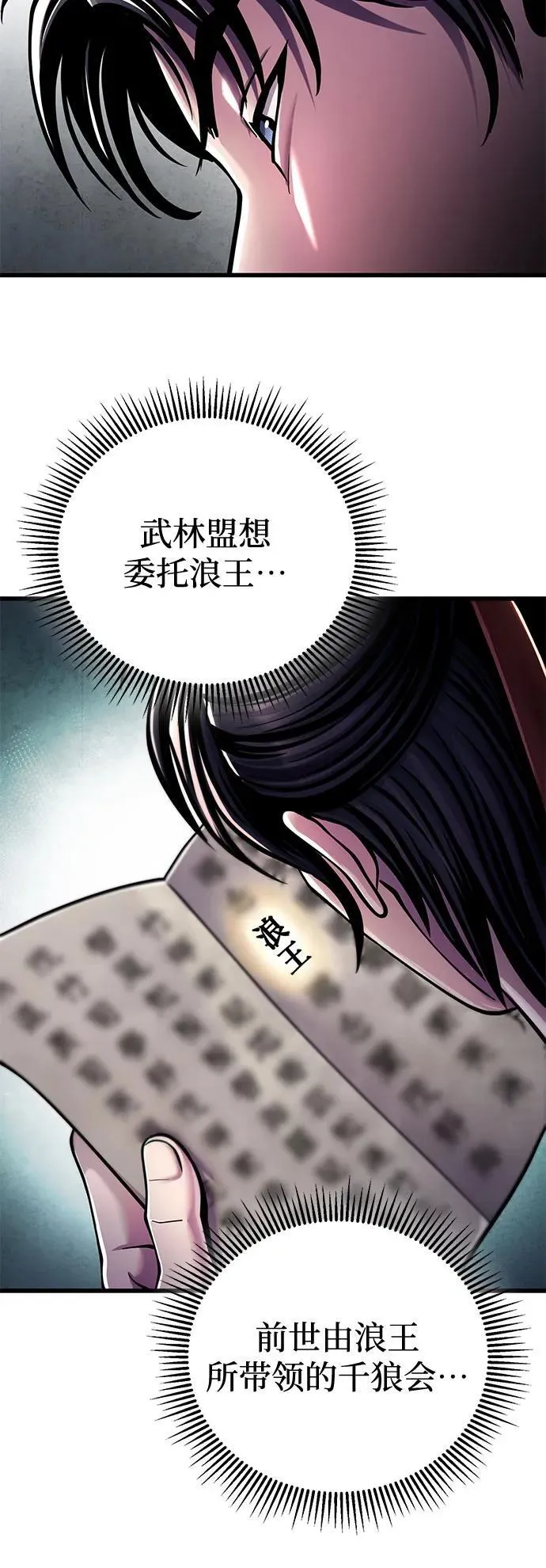 第125话32