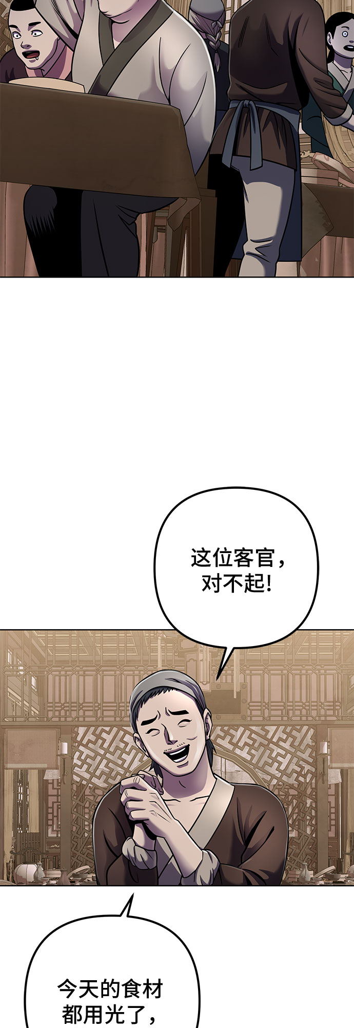 第20话1