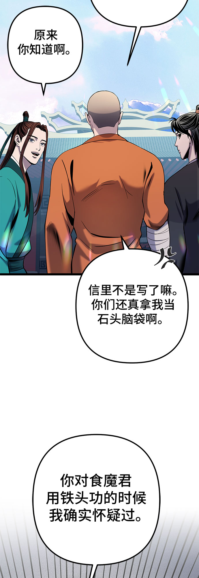 第64话23