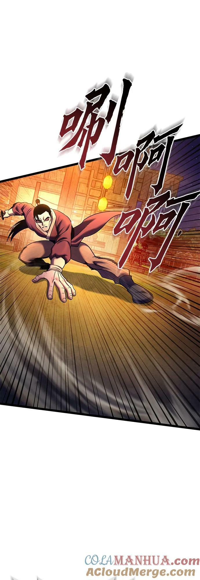 第83话24