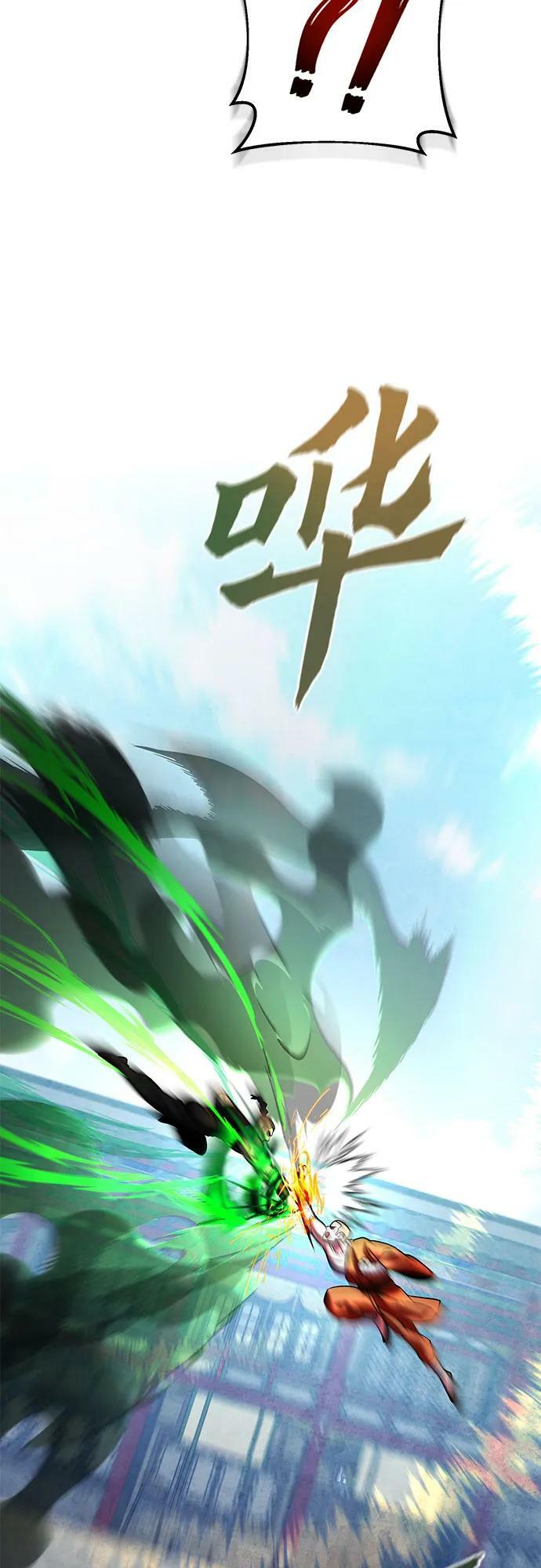第80话8