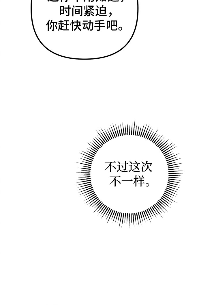第14话79