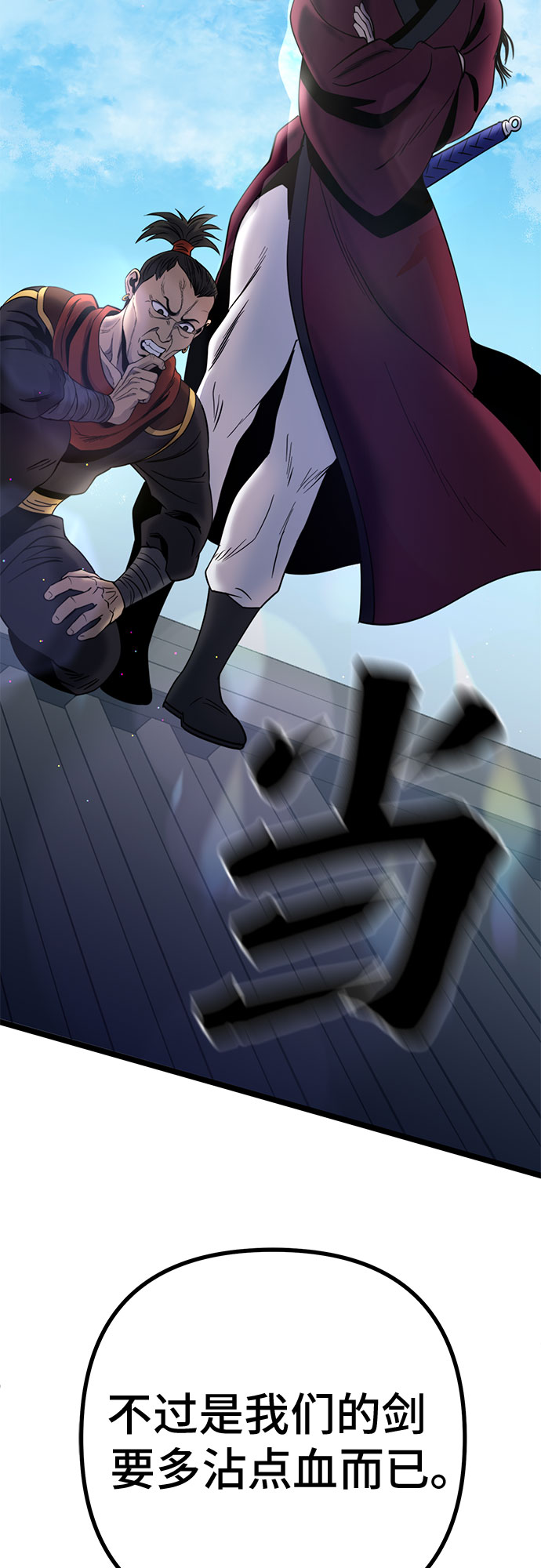 第68话54