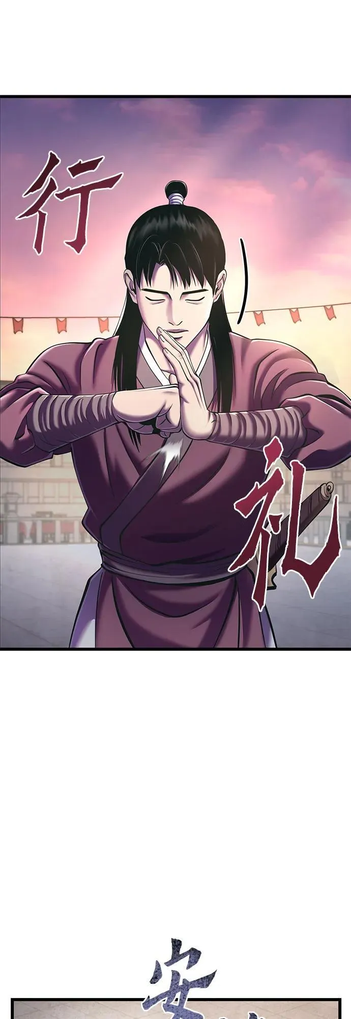 第102话8