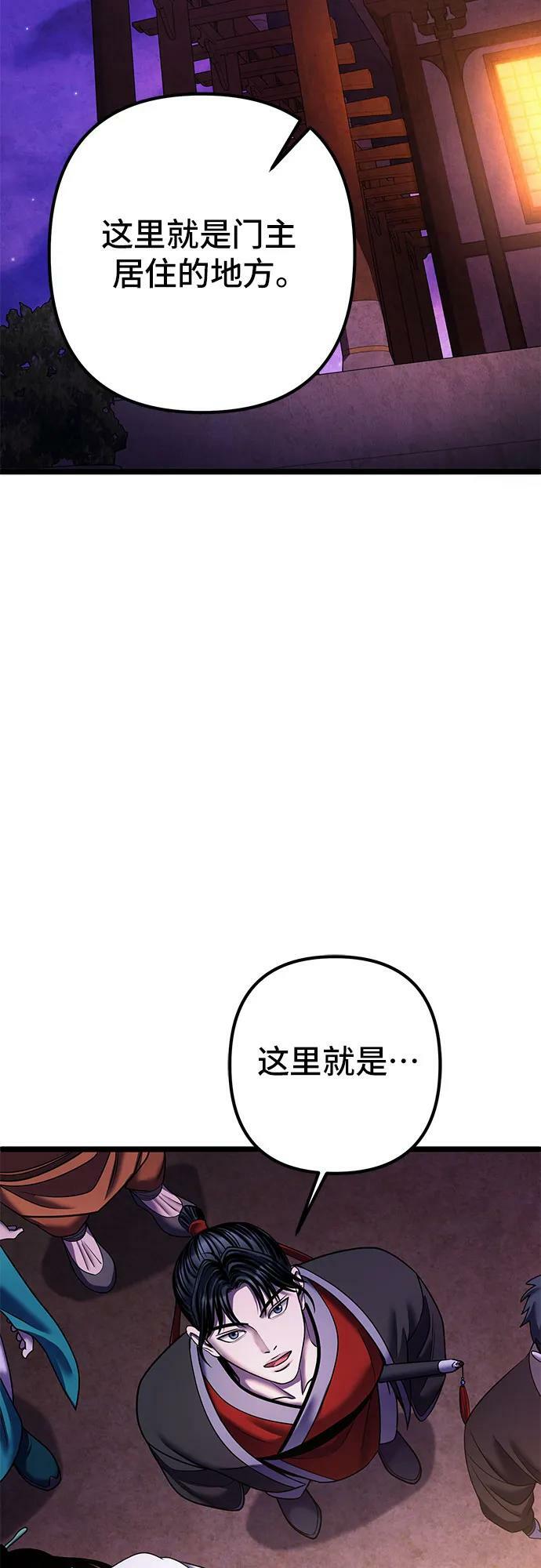 第91话58