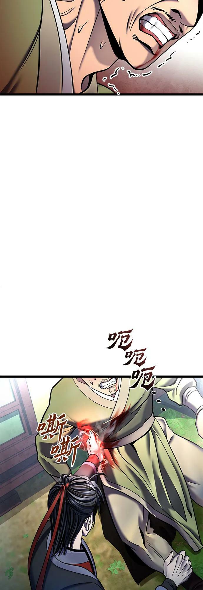 第85话23