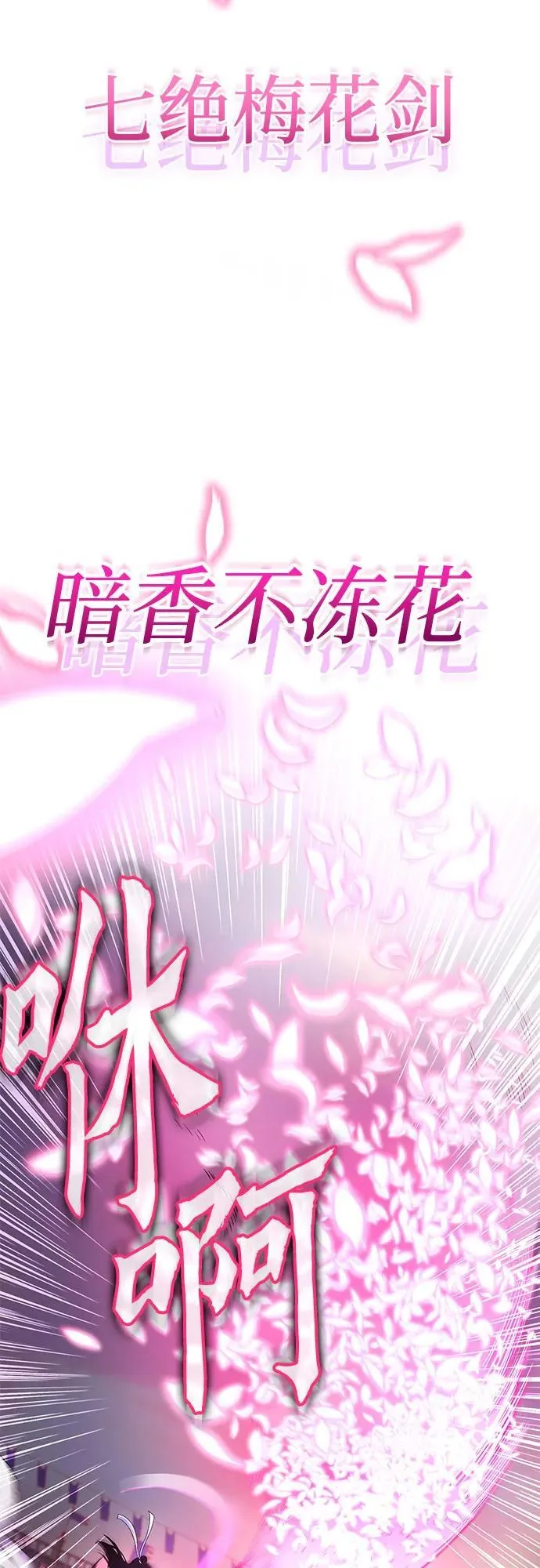 第102话49