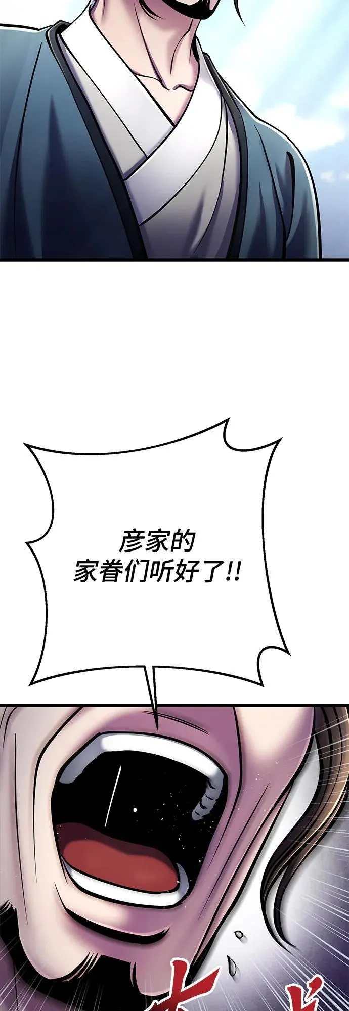 第113话37
