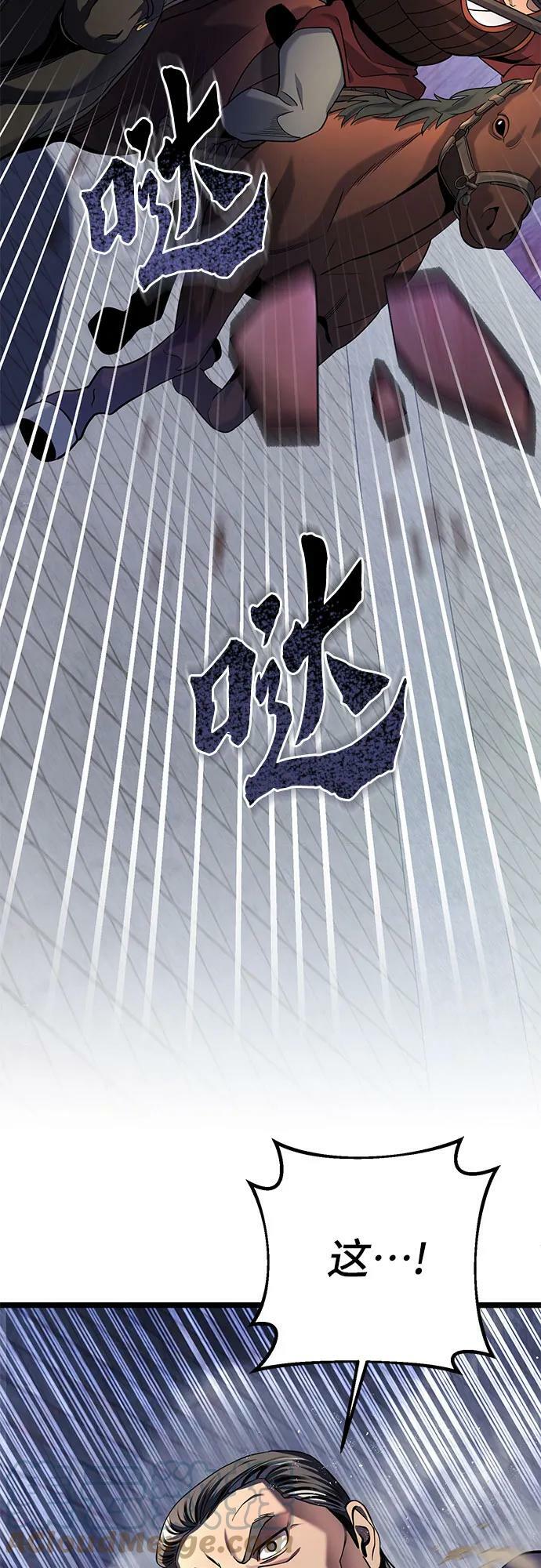 第75话6
