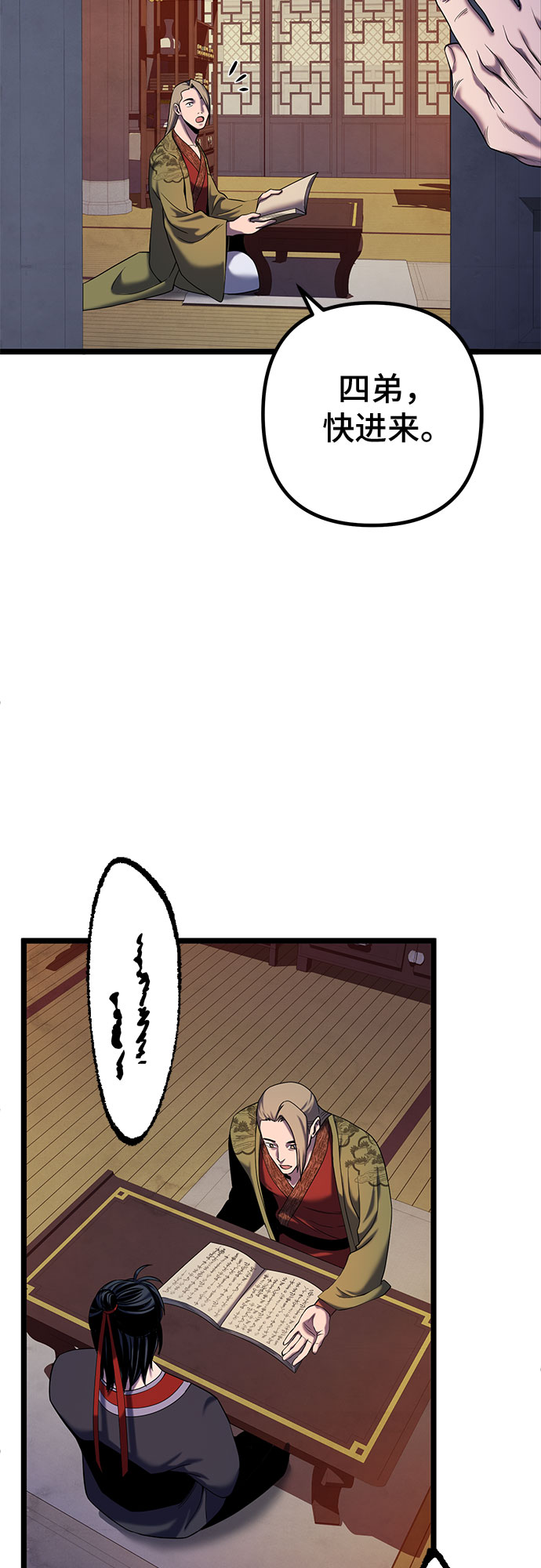 第61话56
