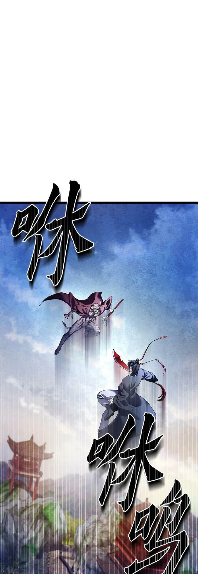 第89话10