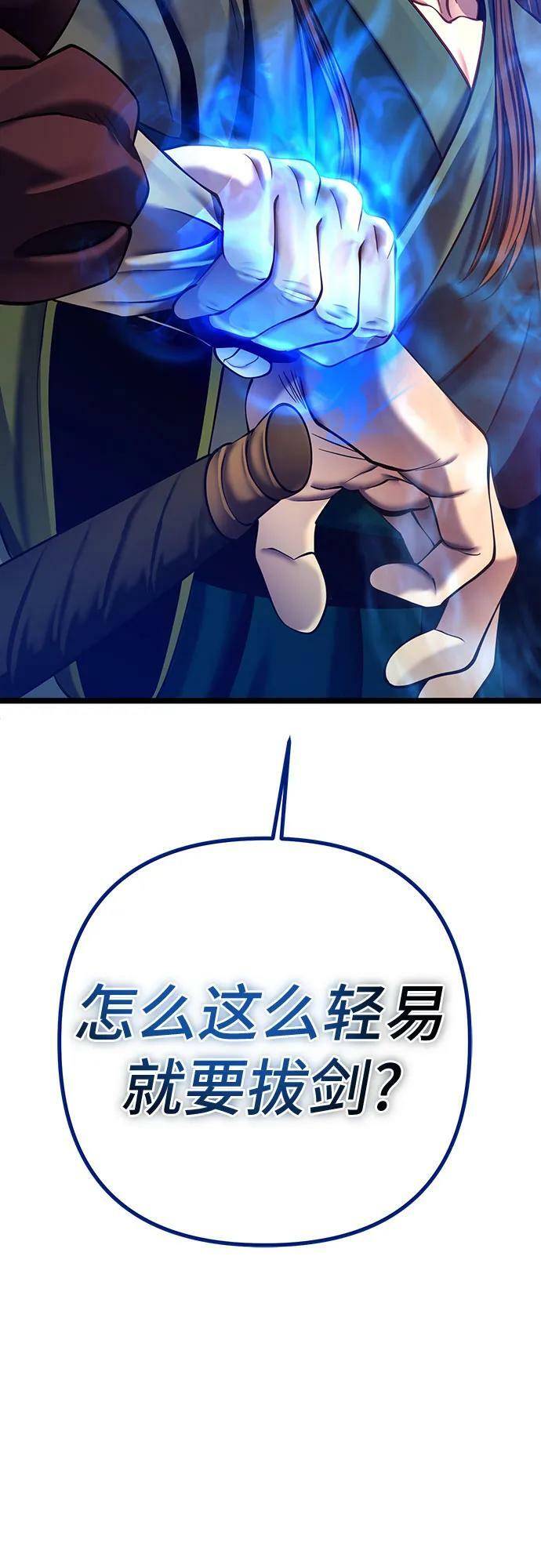 第83话2