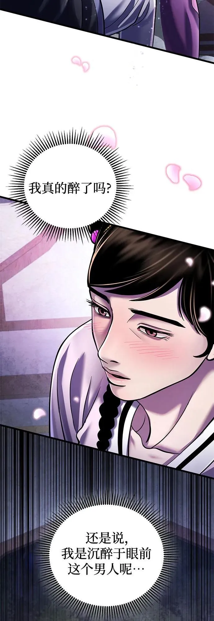 第119话55