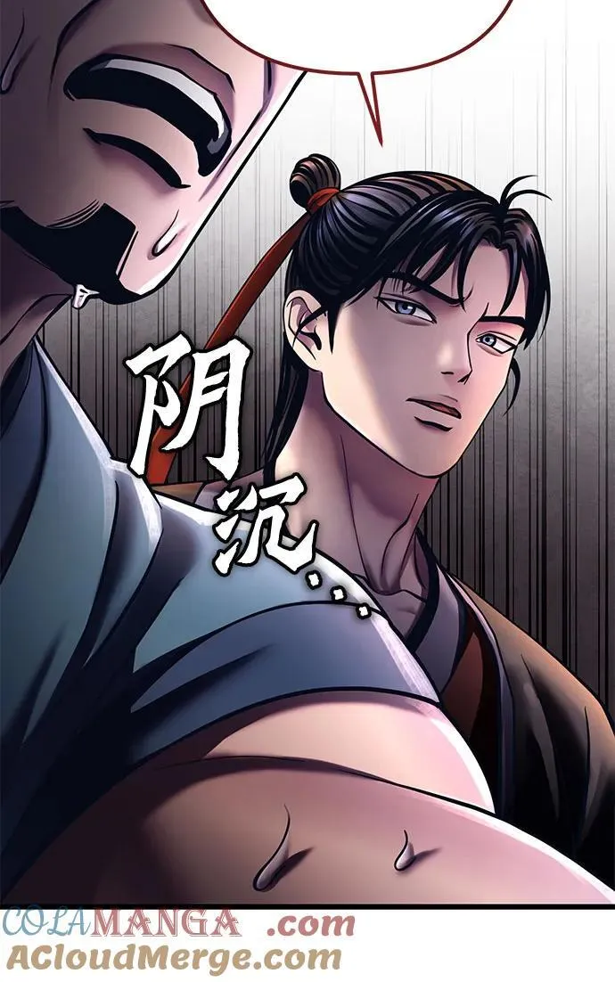 第114话54