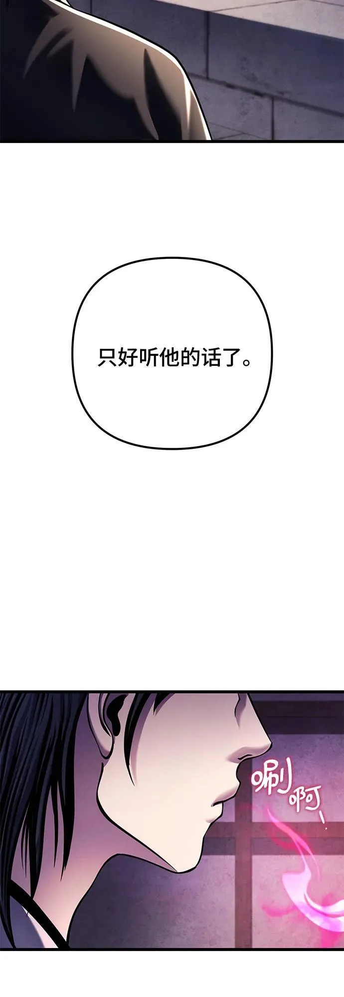 第122话49