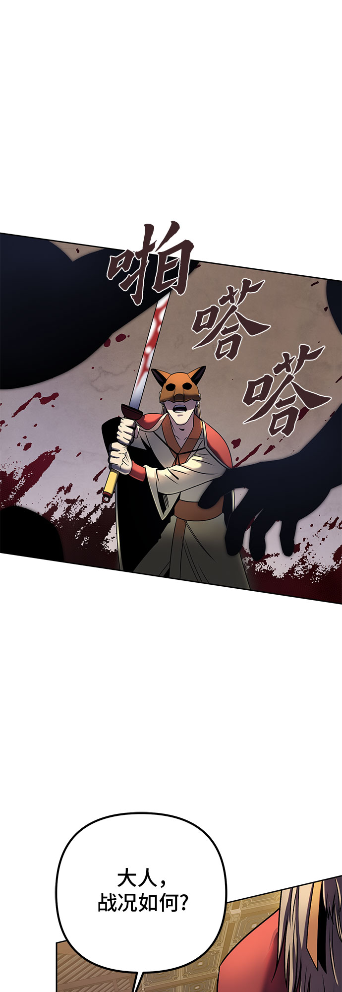 第24话17