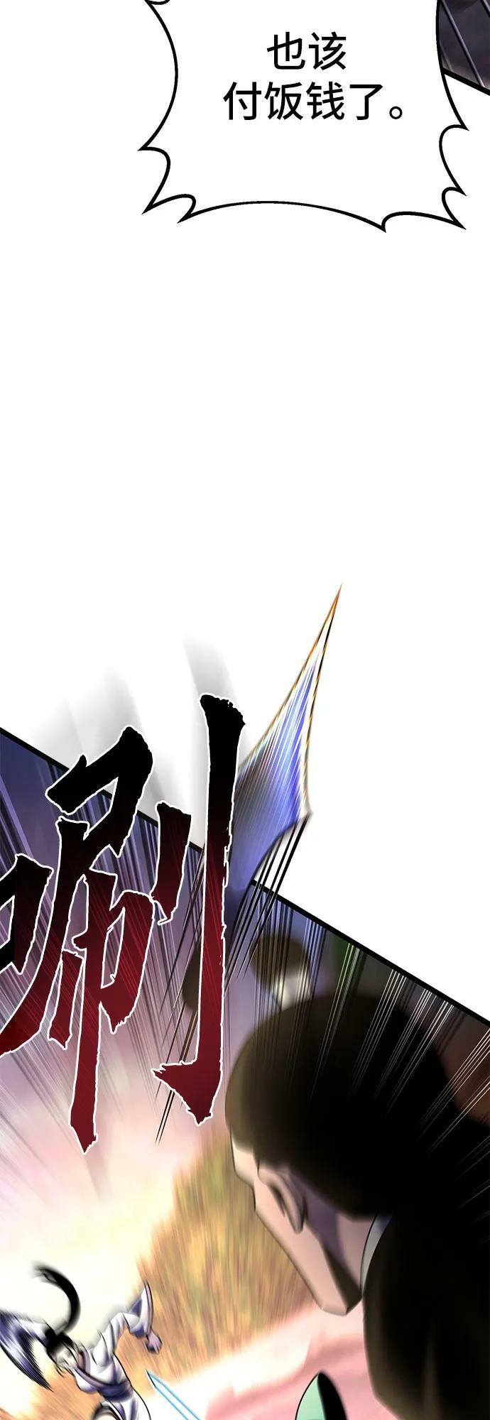 第89话25