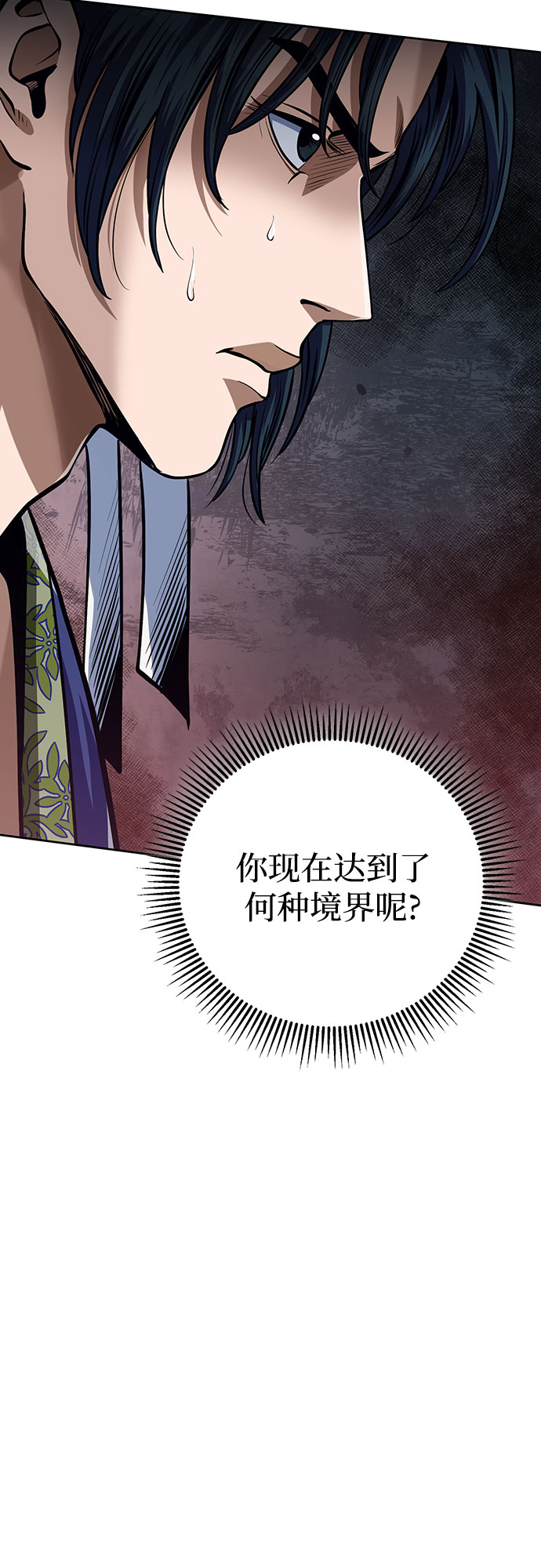 第2话73