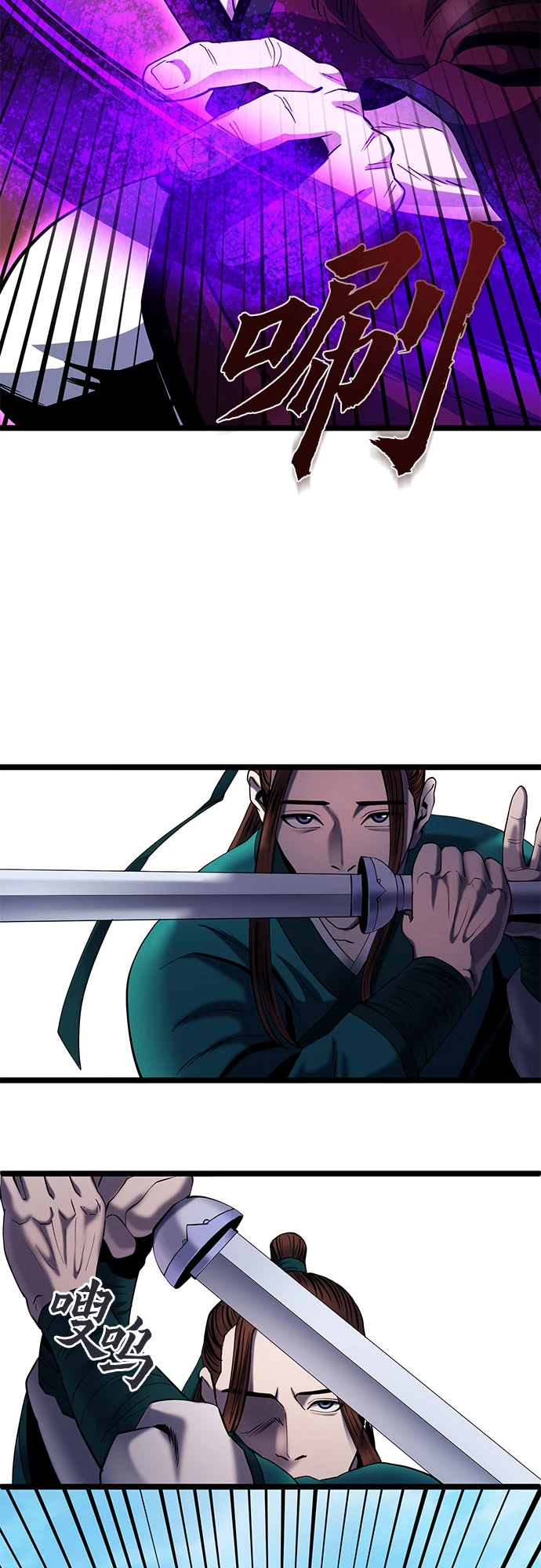 第71话26