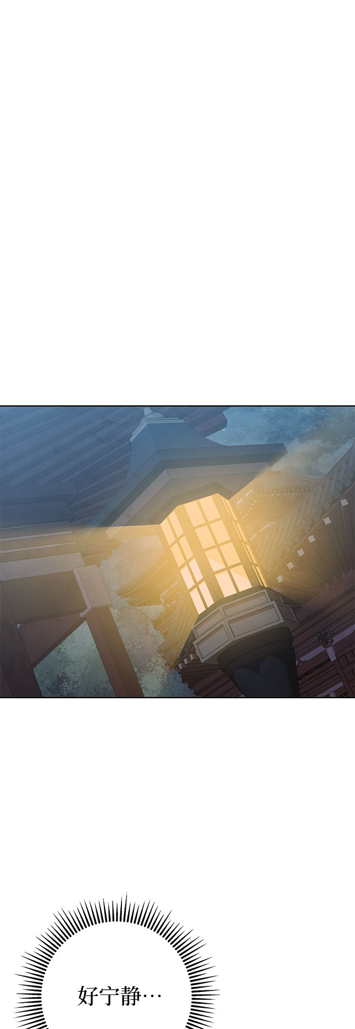 第30话56