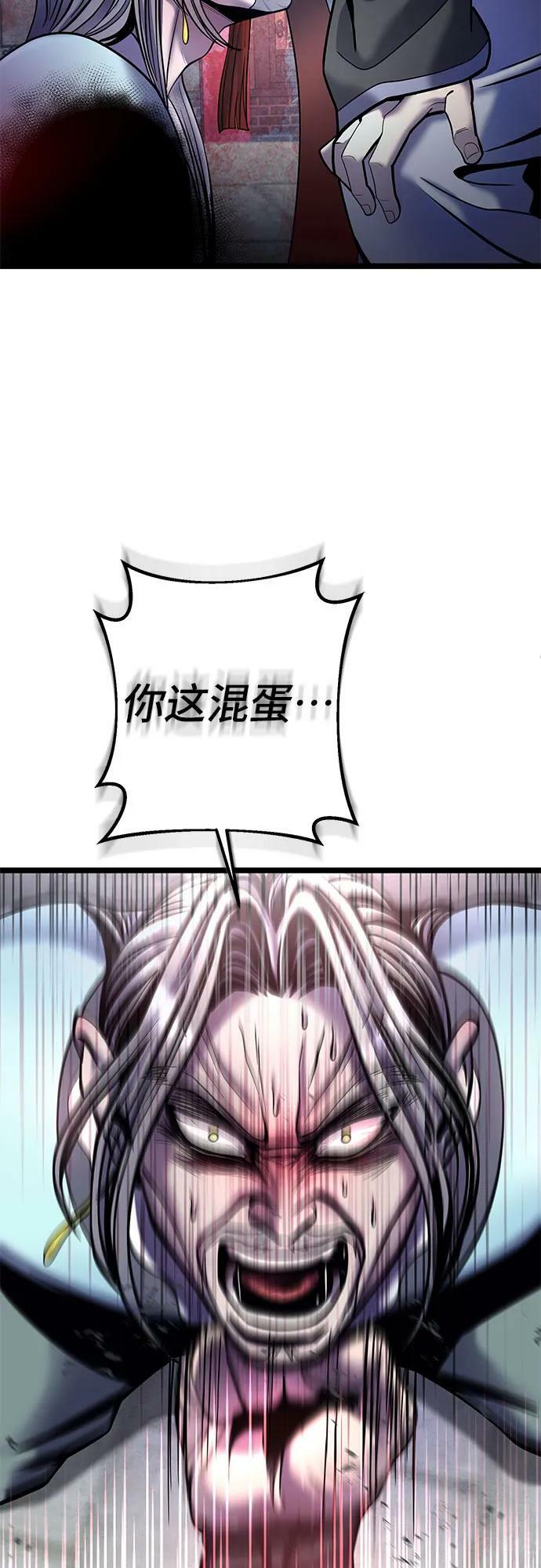 第81话37
