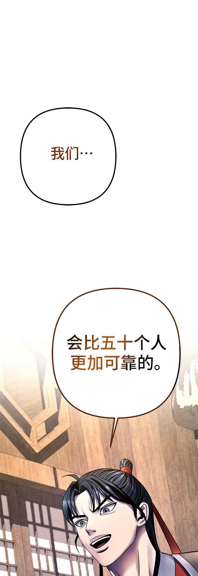 第85话80