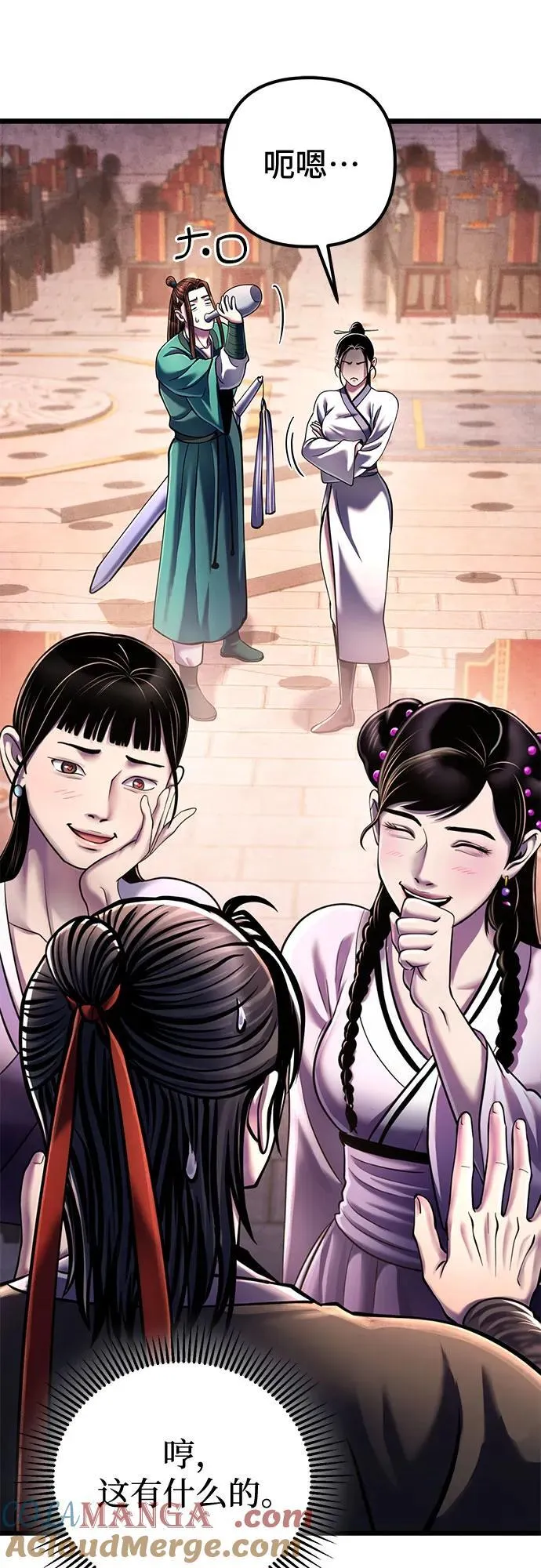 第119话15