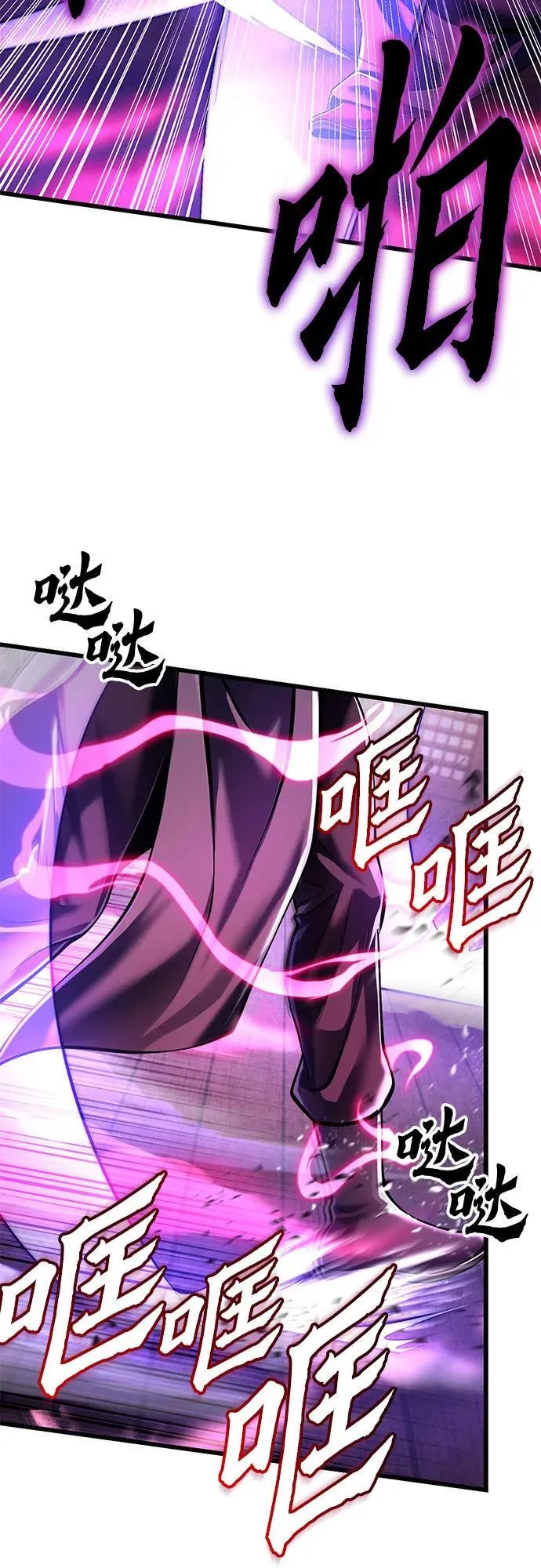 第124话26