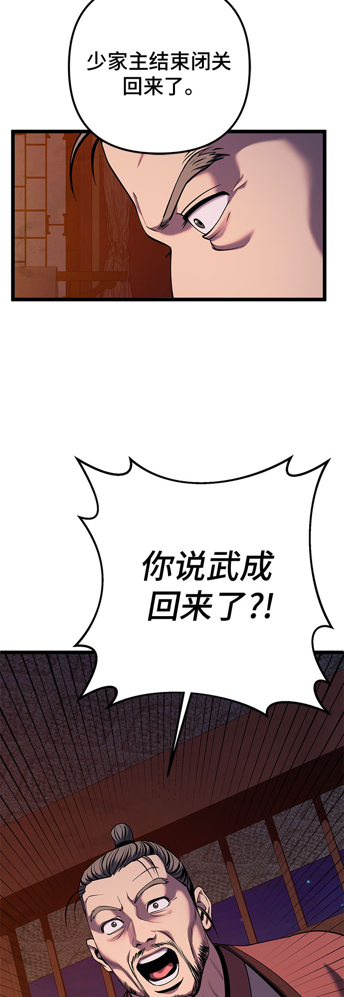 第61话6