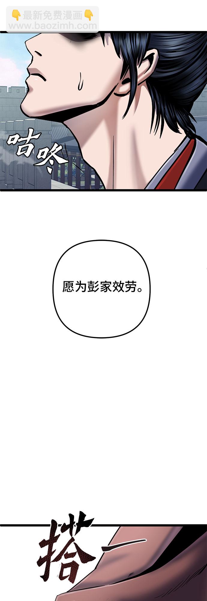 第57话23
