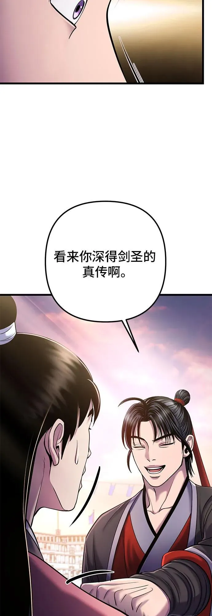 第103话22